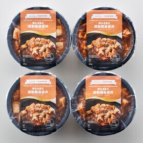 【4食セット】「喜神菜館」鉄鍋直火中華 陳麻婆丼