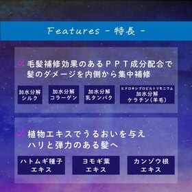 [3本セット]＆labo.ナイトケア＆リペア シャンプー｜アロマティックブーケの香り 300mL