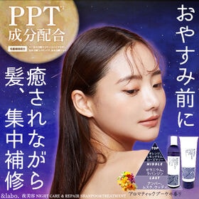 [2種10本セット]＆labo.ナイトケア＆リペア シャンプー&トリートメント