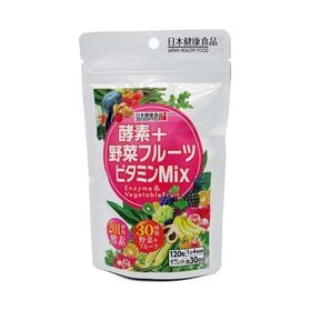 【約120日分】酵素＋野菜フルーツビタミンMix（約30日分...