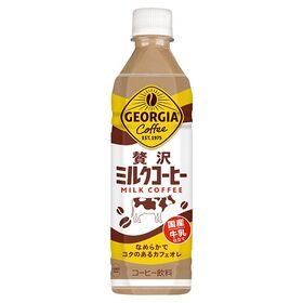 【48本】ジョージア 贅沢ミルクコーヒー 500ml PET