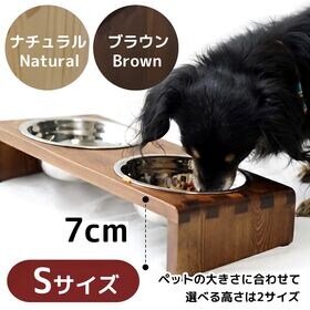 【Sサイズ／ナチュラル】ペット用食器＆食器スタンド セット　ダブル