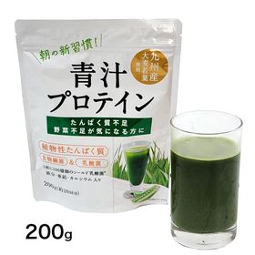 青汁プロテイン　200g　※賞味期限2024年9月まで | えんどう豆のたんぱく質と青汁の栄養を補給