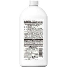 チャーミー マジカ 速乾+カラッと除菌ローズの香り つめかえ用　530ML×15点セット