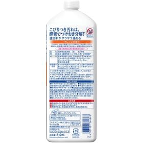 チャーミー マジカ 速乾+カラッと除菌 オレンジの香りつめかえ用大型サイズ　710ML×10点セット