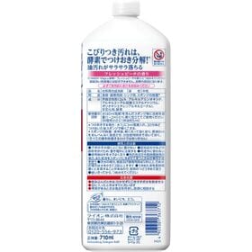チャーミー マジカ 速乾+カラッと除菌 ピーチの香りつめかえ用大　710ML×10点セット