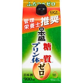 日本盛 糖質ゼロプリン体ゼロ 900ml×6本