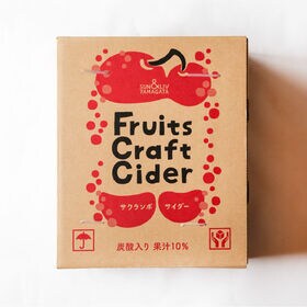 【200ml×60缶】Fruits CraftCiderサクランボサイダー(山形食品)SUN&LIV