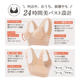 【L-LL/ベージュ】ゆる圧ブラ