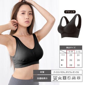 【S-M/ブラック】ゆる圧ブラ