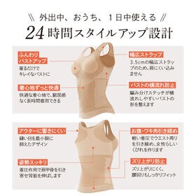 【S-M/ベージュ】ゆる圧タンクトップ
