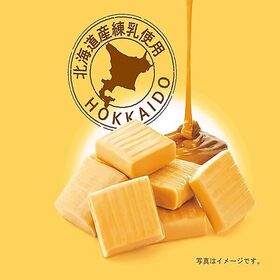 【50個】北海道ミルクキャラメル | 北海道産のれん乳を使用したこくのある味。