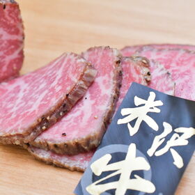 【200g】米沢牛ローストビーフ（専用ソース 20g×2パック付） | 松阪、神戸牛とならんで日本三大和牛と言われる「米沢牛」を惜しげもなく使ったローストビーフ！