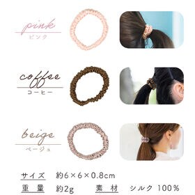 [ブラック] シルクヘアゴムシュシュ 同色2個セット
