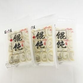 【3点セット】華華食品 手作り（手工） 豚肉椎茸大雲呑 12...