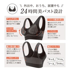 【S-M/ブラック2枚】ゆる圧ブラ