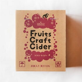 【200ml×60缶】Fruits CraftCiderブドウサイダー(山形食品)SUN&LIV