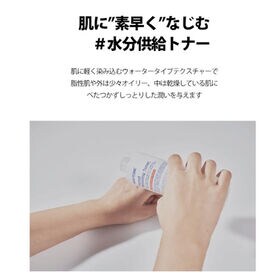 2本【ASIS-TOBE (アズイズトゥービー) 】フォレスト リラクシング トナー