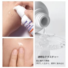 1個【ASIS-TOBE (アズイズトゥービー) 】マリンコラーゲン81セラム