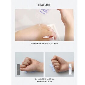 【ASIS-TOBE (アズイズトゥービー) 】ヒアルロニックエッセンシャルトナー