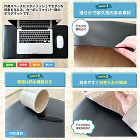 【ブラック】カーボンファイバー調デスクマット