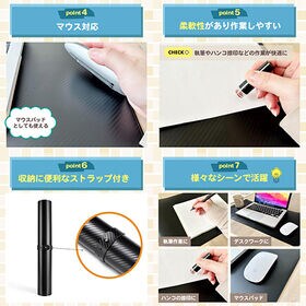 【ブラック】カーボンファイバー調デスクマット