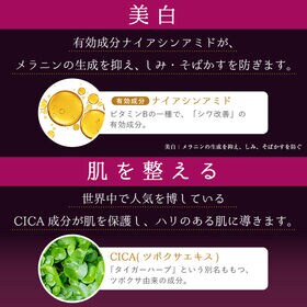 【8個セット】educe beaute 薬用シワ改善＆美白マスク ＜医薬部外品＞ 7枚入り
