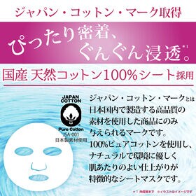 【4個セット】educe beaute 薬用シワ改善＆美白マスク ＜医薬部外品＞ 7枚入り