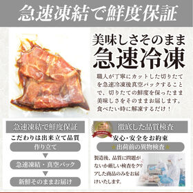 【計5kg】ひとくち甘辛やみつきトンテキ【250g×20P】