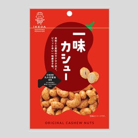 【40g×6袋】池田食品オリジナルカシューナッツ  一味カシュー