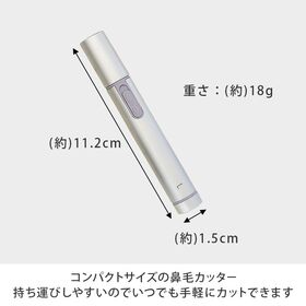 エチケットトリマー