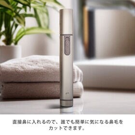 エチケットトリマー