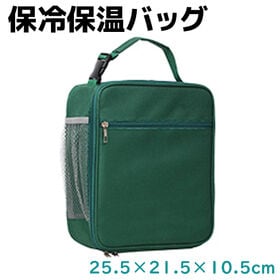 【グリーン】縦でも横でも使える便利な保冷保温バッグ | 保冷保温バッグ メッシュポケット ランチバッグ クーラーバッグ エコバッグ