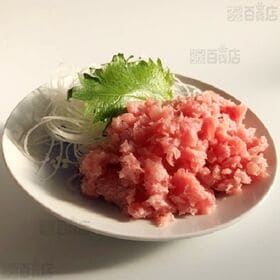 【計1250g/250g×5パック】ねぎとろ