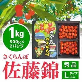 【予約受付】6月中旬~順次出荷【1kg(500g×2パック)...