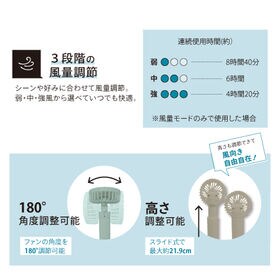 【ベージュ】3WAY マルチハンディファン