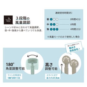 【ミント】3WAY マルチハンディファン
