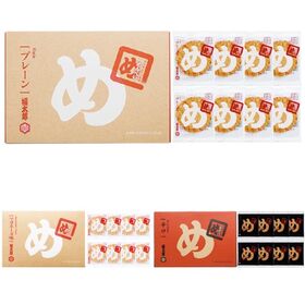 【福岡】めんべい 3種×2セット（プレーン×2箱、マヨネーズ味×2箱、辛口×2箱）