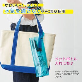 【2個セット】濡れない！スヌーピーのクリア傘カバー