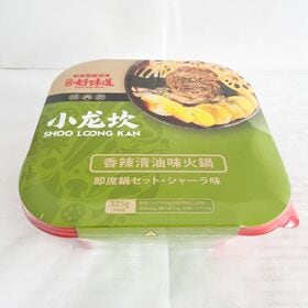 小龙坎 香辣清油味火鍋 鍋セット シャーラ味 325g