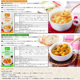 【2種各5袋/150g ×10袋】カフェ飯 具だくさんスープ コーン・かぼちゃチャウダー10袋セット