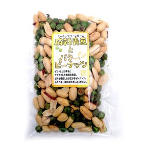 【140g×3袋】麻辣青豆とバターピーナッツ