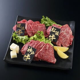 【600g/上質】日本3大和牛 焼肉 食べ比べセット「神戸牛...