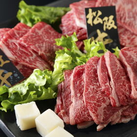【600g/上質】日本3大和牛 焼肉 食べ比べセット「神戸牛」「松阪牛」「近江牛」各200g