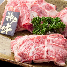 【上質/400g】神戸牛ステーキ 切り落とし（200g×2P）