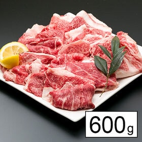 【上質/600g】神戸牛 うすぎり（200g×3P）