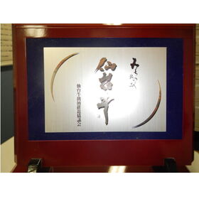 【上質/600g】［A5ランクの幻の和牛］ 仙台牛 うすぎり