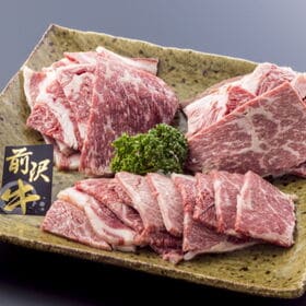 【600g】 前沢牛 A4ランク 焼肉 | 肉の芸術品にも例えられる極上との呼び声も高い知る人ぞ知る前沢牛！