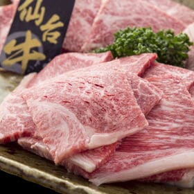 【600g】［A5ランクの幻の和牛］ 仙台牛 焼肉