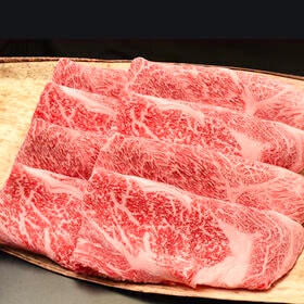 【計1.1kg】「松喜屋」 近江牛すきやき